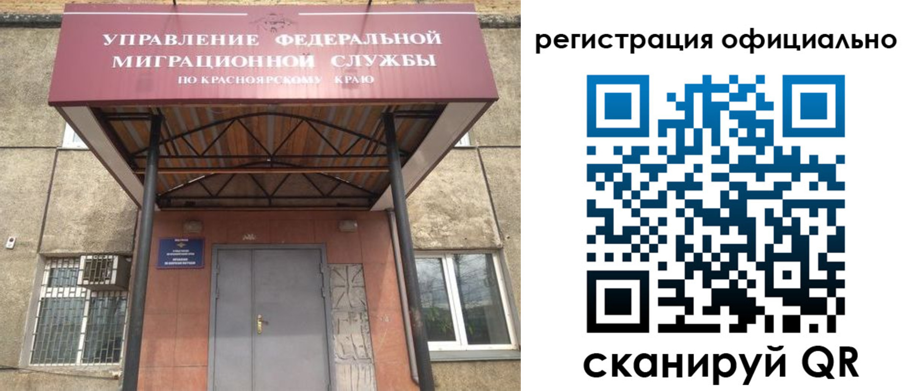временная регистрация недорого в Солнечногорске