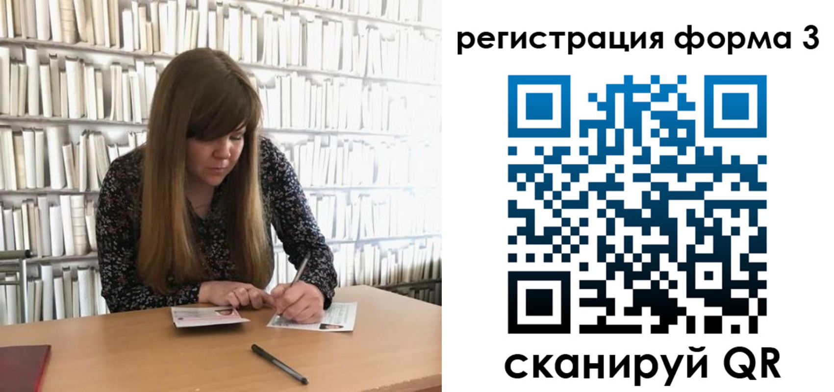 прописка 2025 в Солнечногорске