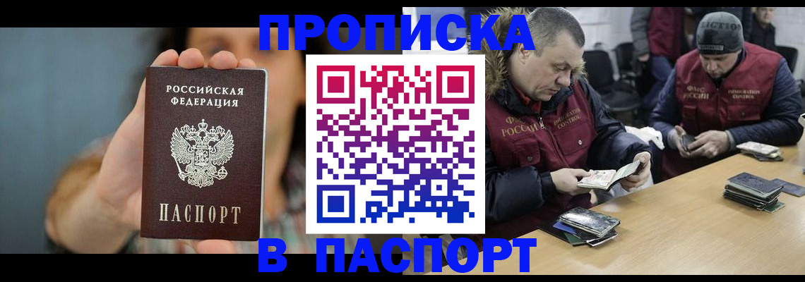 форма 3 в Солнечногорске