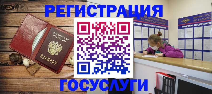 прописка иностранных граждан в Солнечногорске